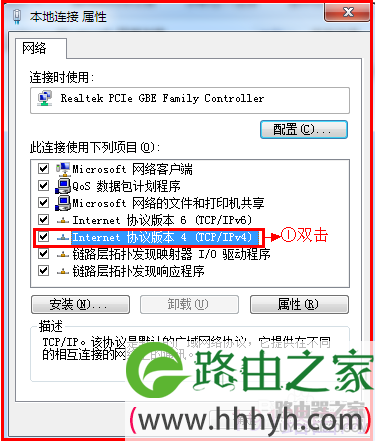 磊科无线路由器设置方法图解6