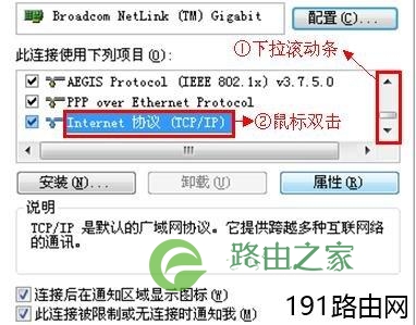 tenda路由器登陆不上管理员地址怎么办