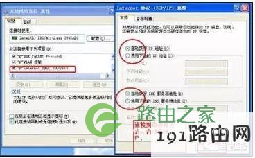 路由器密码忘记了怎么办 路由器改密码指南