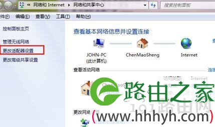 笔记本电脑怎么设置成无线路由器