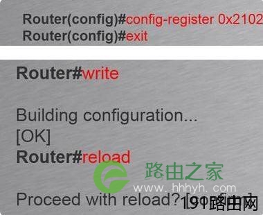 cisco路由器忘记登陆密码怎么解决