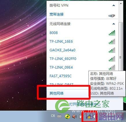 小米路由器设置隐藏wifi后连接方法