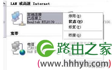 fast无线路由器怎样设置