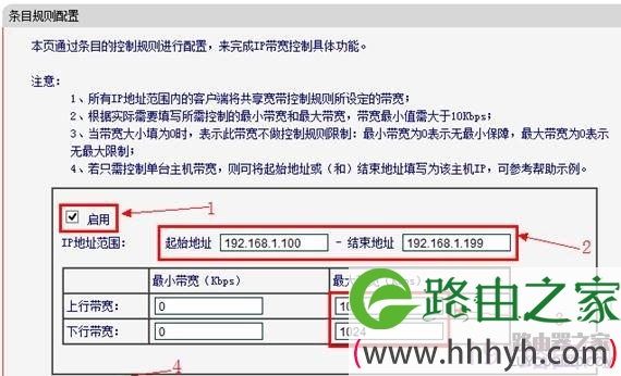 水星MW155R无线路由器怎么样限制网速