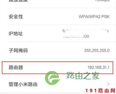 192168.1.1登陆页面入口