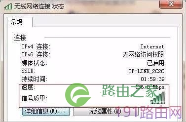 TP-LINK无线路由器上网设置教程【图文】