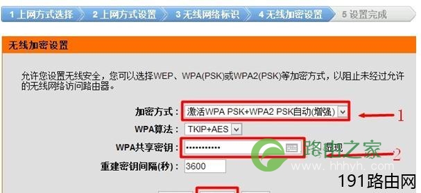 D-Link无线路由器怎样设置动态IP地址上网
