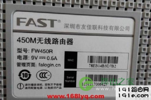 19216811手机修改wifi密码的4个步骤