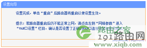 为什么tplogin.cn老是域名解析错误