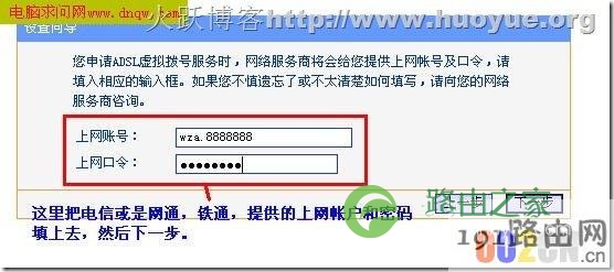 不知道192.168.1.1密码怎么办 如何查看路由器密码