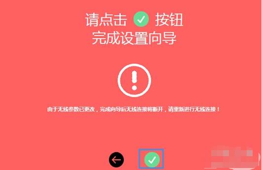 melogin.cn上网设置教程