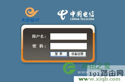 192.168.1.1登陆页面是电信登陆页面 melogincn首页