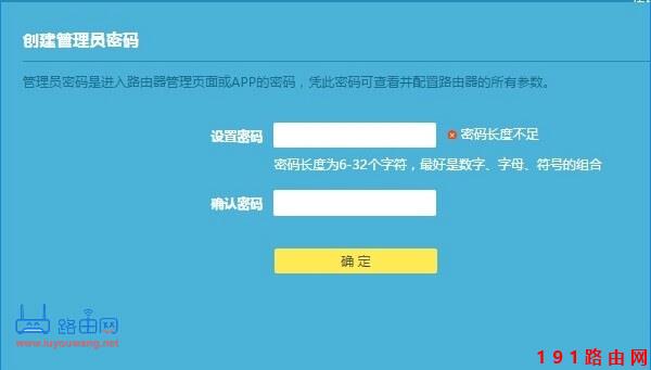 192.168.1.1 登陆入口手机登录