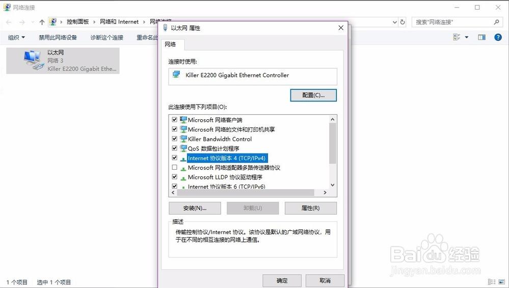 192.168.0.1无法打开解决方法