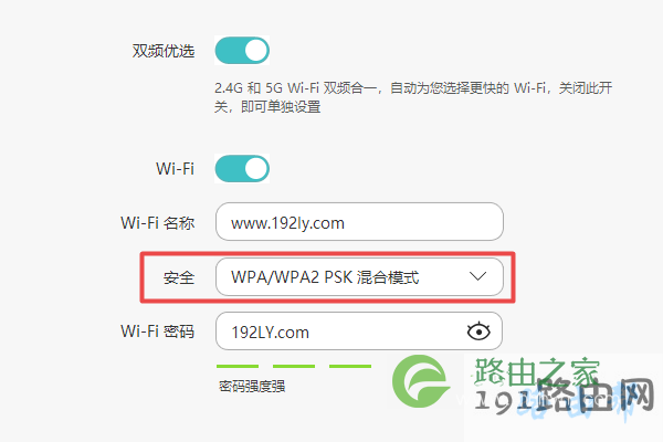 可以在路由器设置界面中,查看到安全性