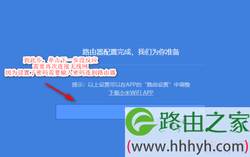 小米路由器怎么连接到电信天翼网关猫上网