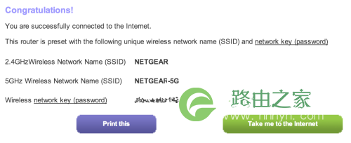 光纤宽带：如何安装和设置Netgear路由器