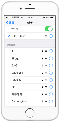 falogin.cn手机设置无线密码教程