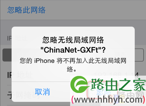 更改无线WIFI密码后手机怎么修改密码重新连接