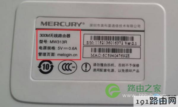 查看wifi路由器的设置网址