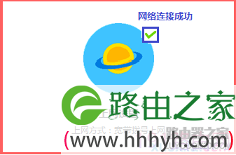水星路由器怎么设置无线上网