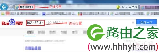 华为路由器192.168.3.1打不开怎么办