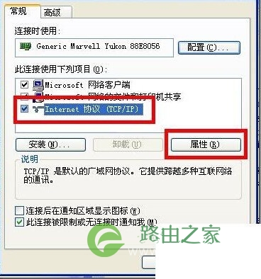 路由器设置192.168.1.1打不开怎么办 不知