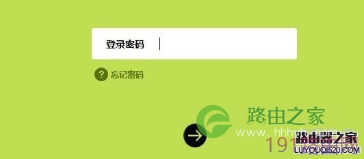 新版迅捷路由器如何控制上网时间？ 