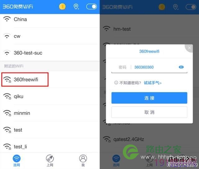 一篇文章彻底搞定路由器，360安全路由器设置方法图解