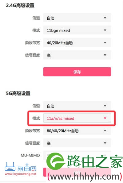 水星路由器设置 修改WiFi名称密码 隐藏WiFi