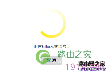TP路由器管理界面