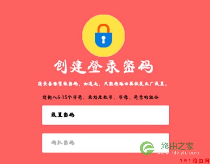 192.168.1.1手机登录页面
