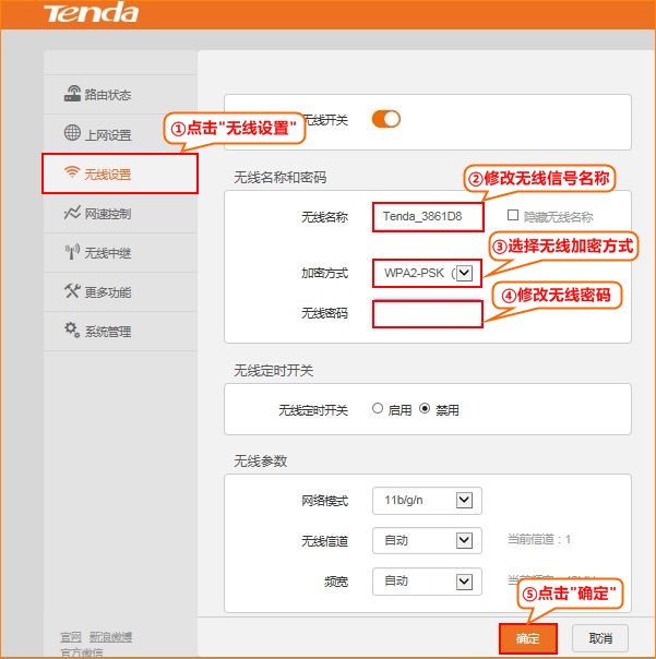 192.168.1.1 登陆入口 http//192.168.1.1进入