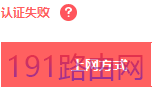 水星路由器设置好后无法上网怎么办？