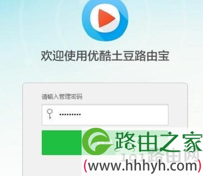 192.168.11.1路由器密码怎么设置