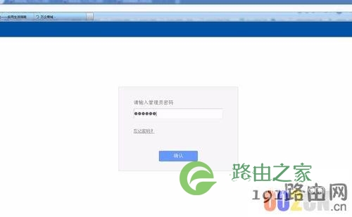 TP-link wr886n 无线路由设置万企商城