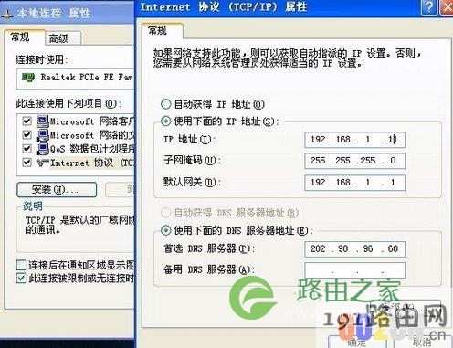 路由器设置终极教程，两台（多台）都行！