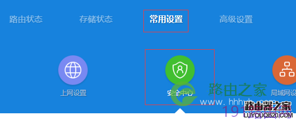 小米路由器怎么把用户解除黑名单