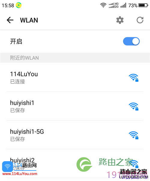 水星（Mercury）无线路由器melogin.cn打不开怎么办？
