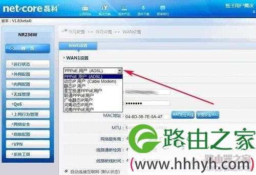 磊科NR236W路由器如何开启副AP和关闭无线连接