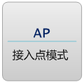 TL-WR708N无线路由器安装设置上网教程