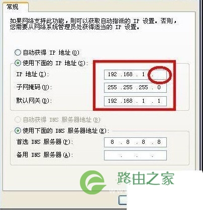 192.168.1.1打不开忘记密码解决方法