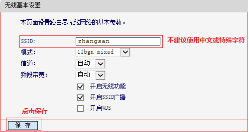 192.168.1.1 登陆入口 http//192.168.1.1进入