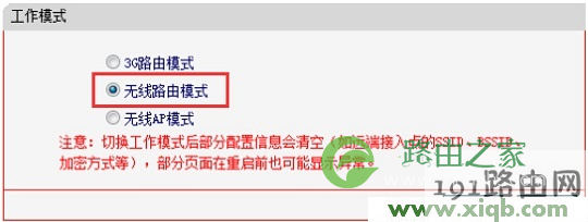 melogin.cn打不开的解决办法