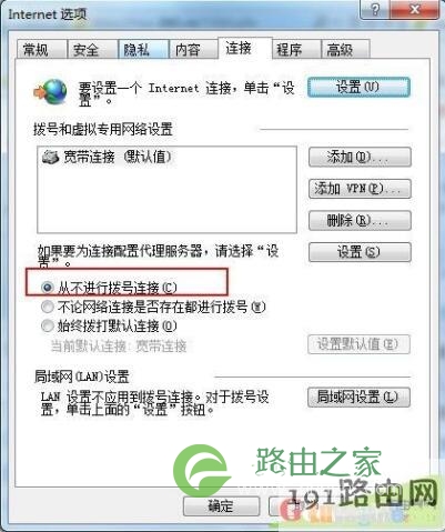 192.168.1.1登录页面如何设置账户密码上网