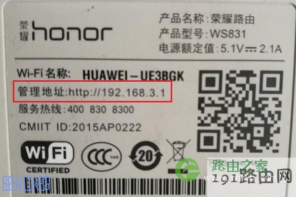 查看路由器的设置网址