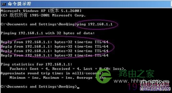 netgear wgr614 v9 无线路由器设置方法详解2 - 紫の妍 - 逝佉姩桦嘚点滴