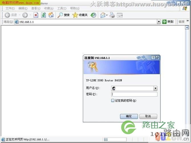 不知道192.168.1.1密码怎么办 如何查看路由器密码