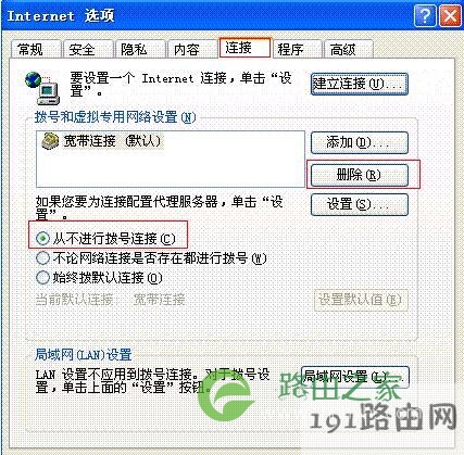 连接上192.168.1.1没有账号密码输入框
