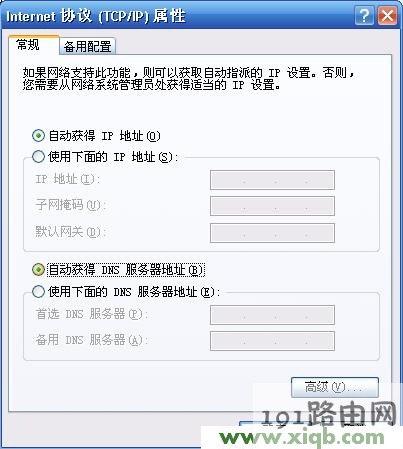 Fast路由器设置,falogin.cn进不去,迅捷路由器设置方法,falogin.cn设置密码,fast迅捷网络网站,falogin.cn如何登陆,fast迅捷路由器的电源线接触不好